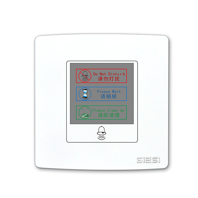 请勿打搅、请即算帐、请稍后、门铃