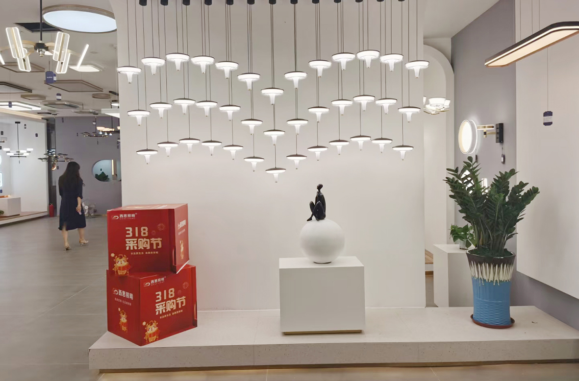 人生就是搏照明展厅（中山古镇）