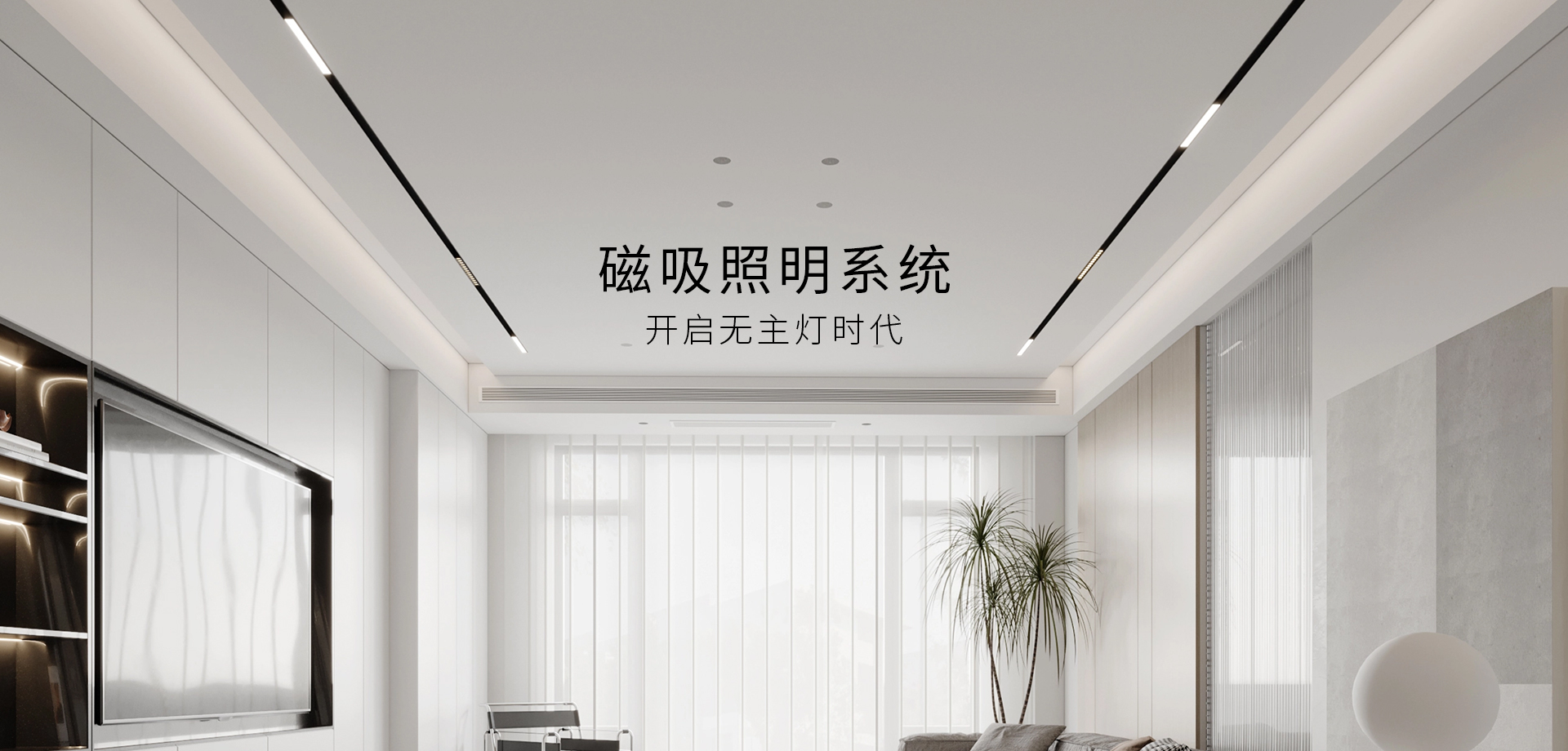 艺术开关提倡者 大开关 更大气