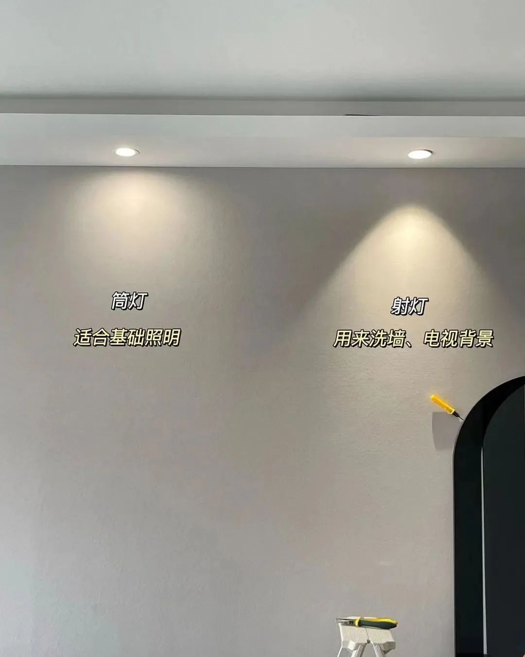 若何正确的选择筒灯射灯？